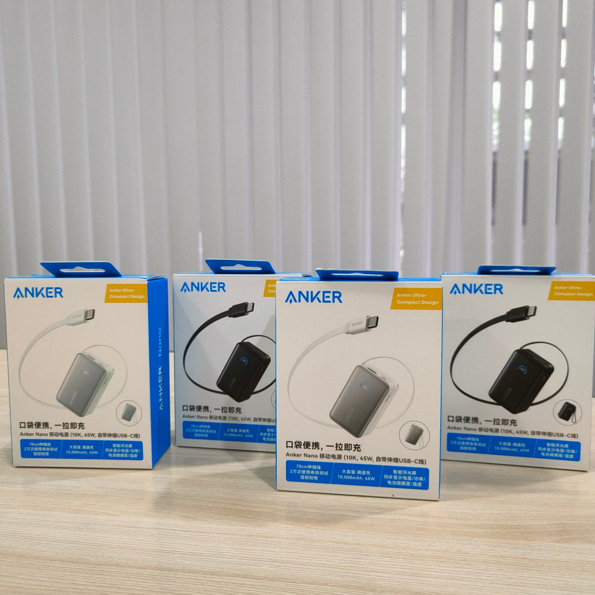 Anker Nano 10000 mAh 45W Powerbank with Built-in Cable (A1638)