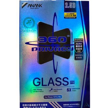 ANANK 2.5D REINFORCED 5X 360 PRIVACY GLASS FOR IPHONE 17/18 SERIES