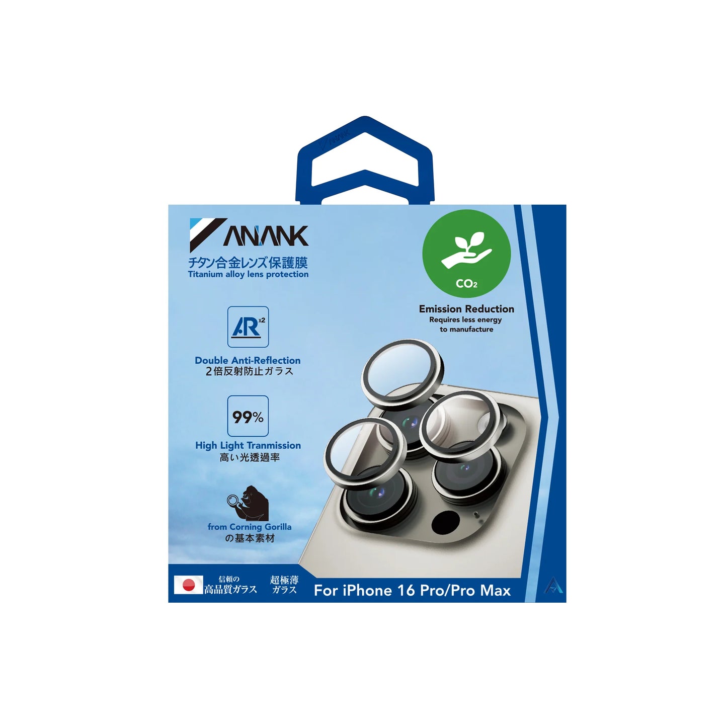 Anank AR Lens Guard for iPhone 16  clear series