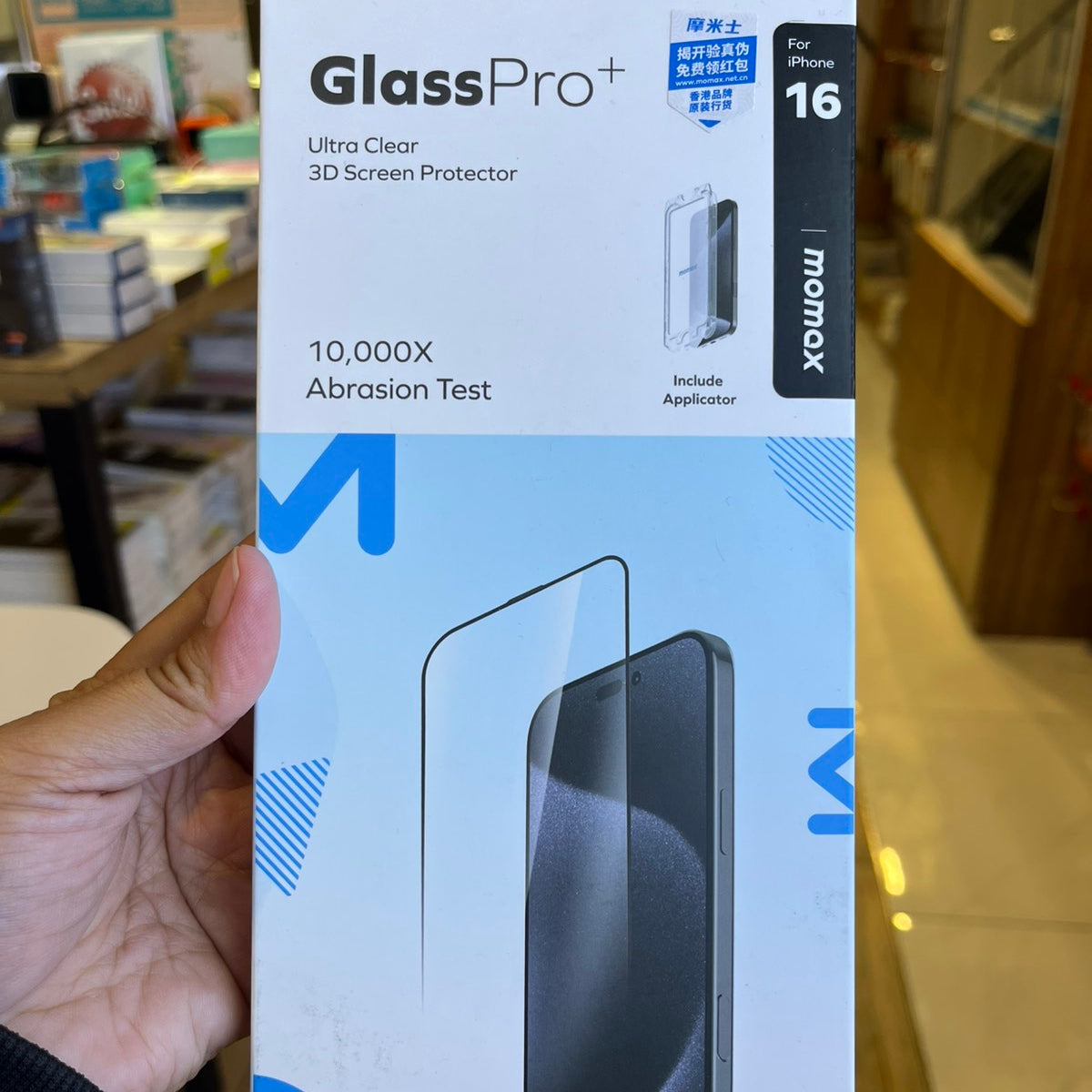 Momax Glass Pro Plus 0.3MM Premium Tempered Glass for iPhone 16