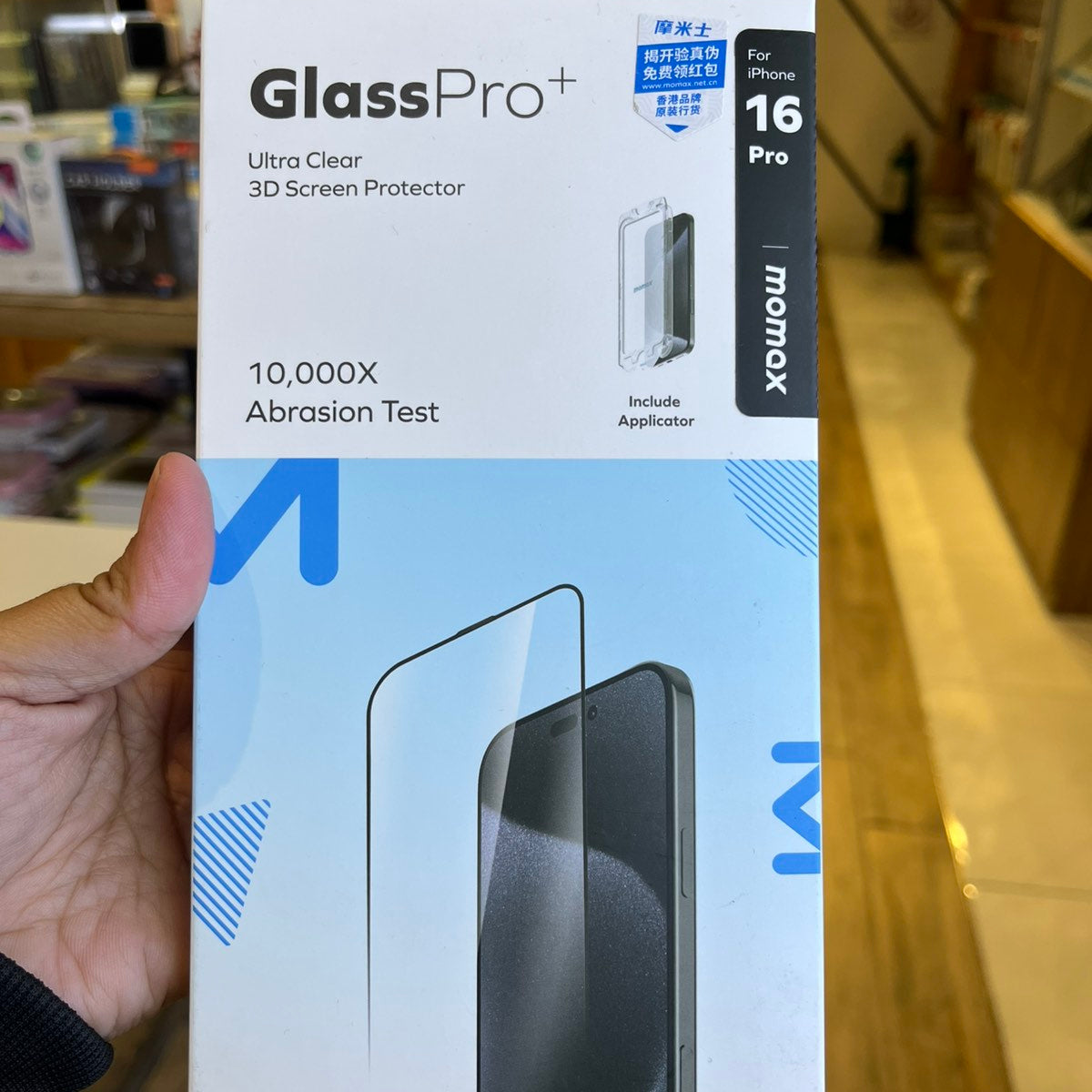 Momax Glass Pro Plus 0.3MM Premium Tempered Glass for iPhone 16