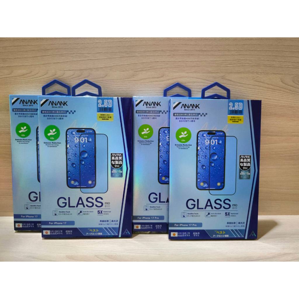 Anank 2.5 reinforced glass for iphone 17 black series