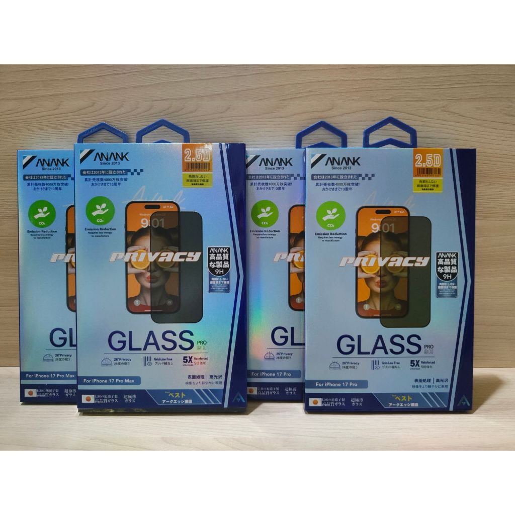 Anank 2.5D Privacy Guard for iPhone 17 Series