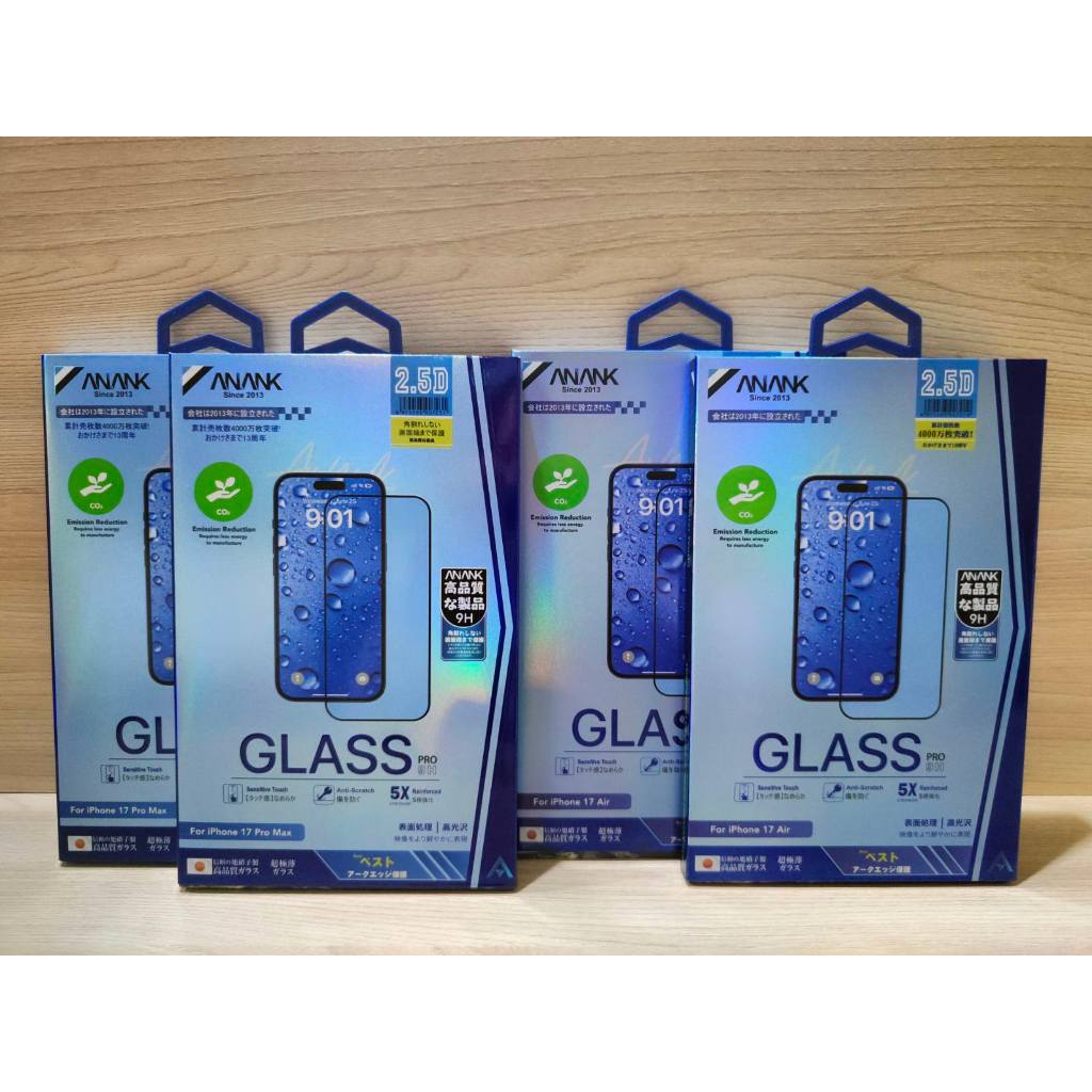 Anank 2.5 reinforced glass for iphone 17 black series