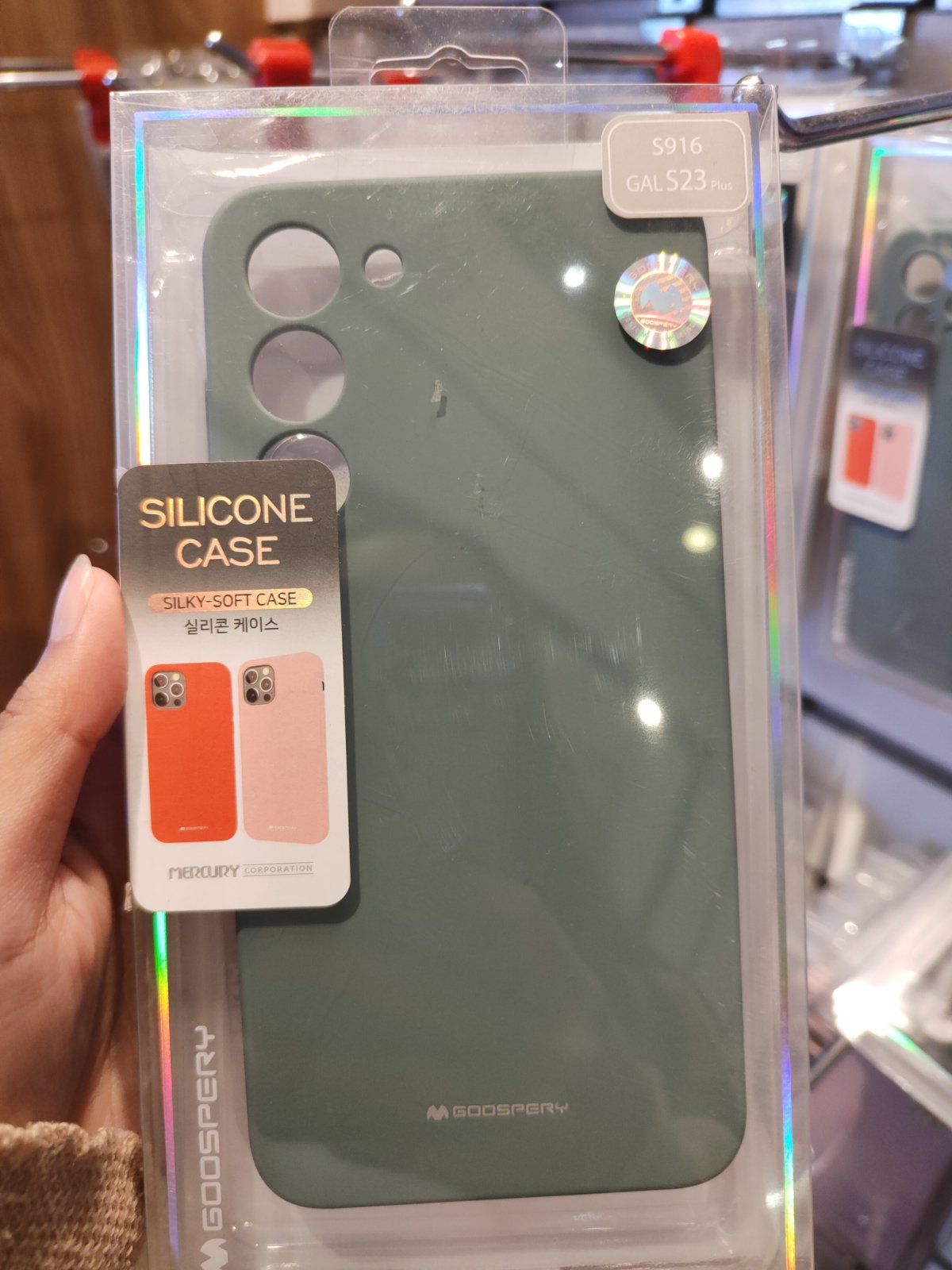 Goospery Silicone Case for Galaxy S23 Series