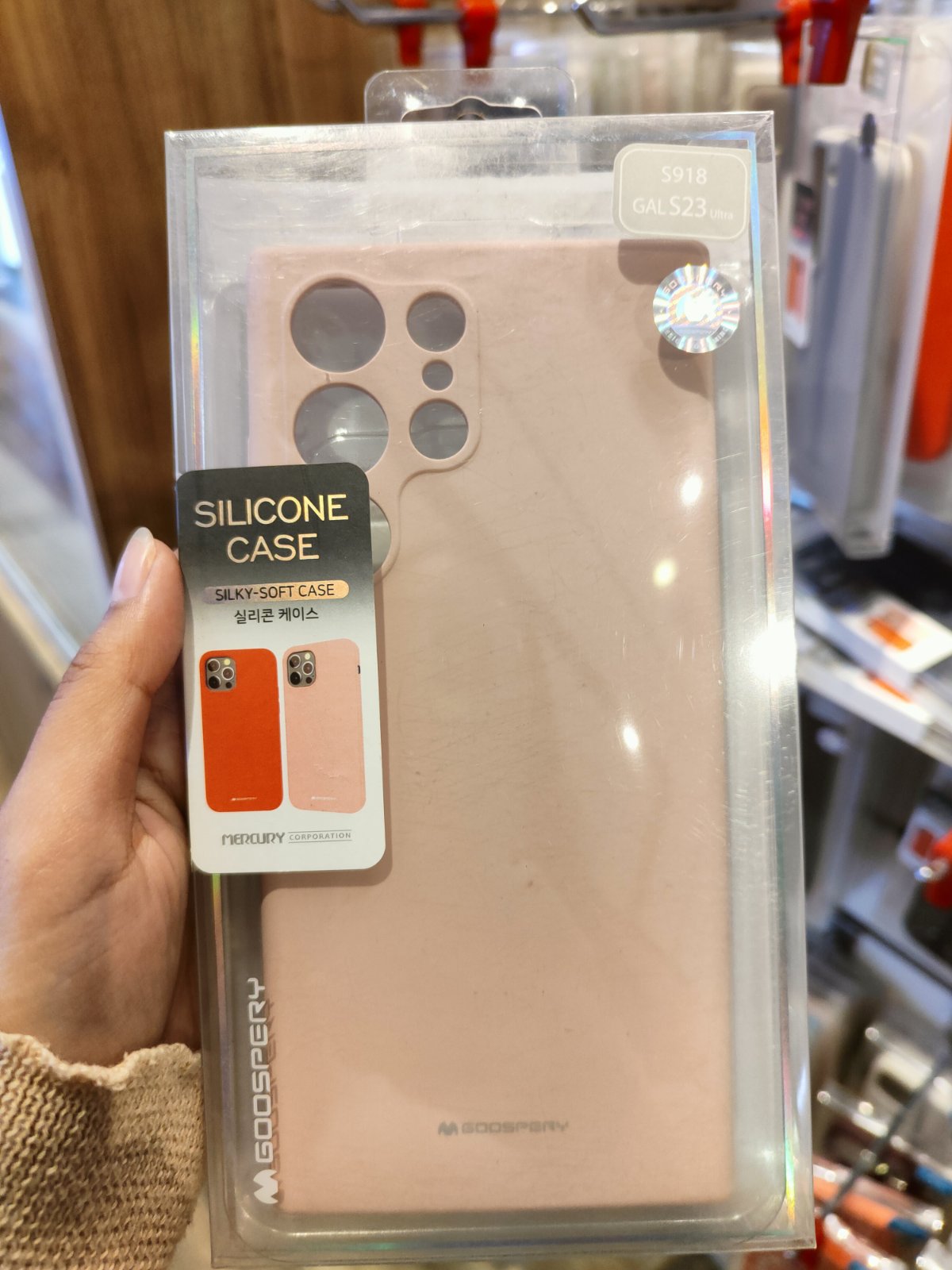Goospery Silicone Case for Galaxy S23 Series