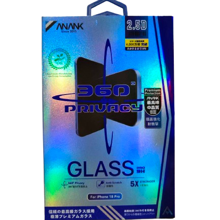 ANANK 2.5D REINFORCED 5X 360 PRIVACY GLASS FOR IPHONE 17/18 SERIES
